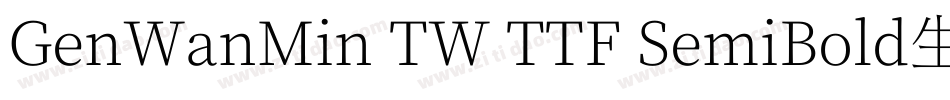 GenWanMin TW TTF SemiBold生成器字体转换